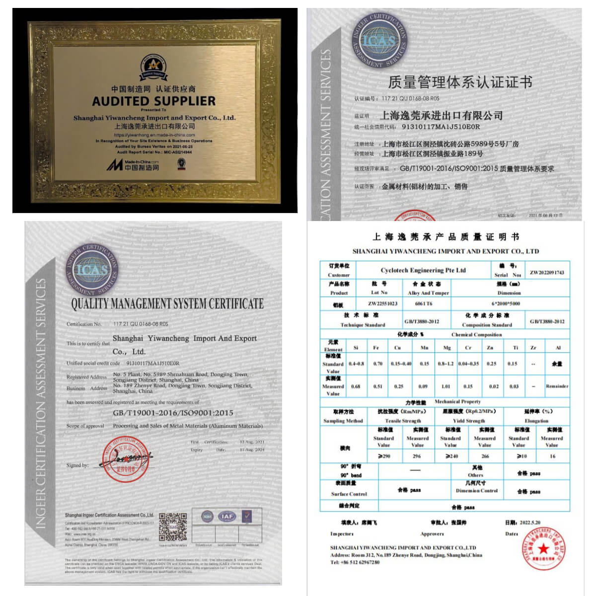 International quality and manufacturing certificates